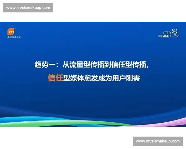 规则争议下制度边界博弈与公共信任重塑及治理逻辑反思路径探讨