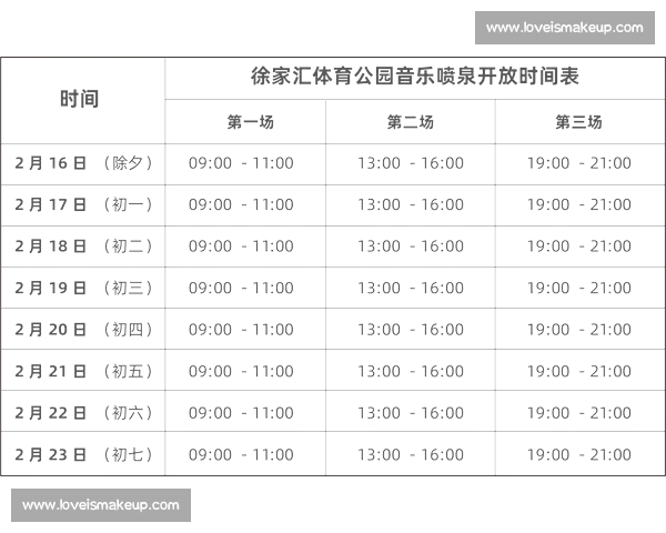聚焦全球体育热点打造专业球迷交流论坛平台共享赛事资讯与激情互动空间 聚焦全球体育热点打造专业球迷交流论坛平台共享赛事资讯与激情互动空间